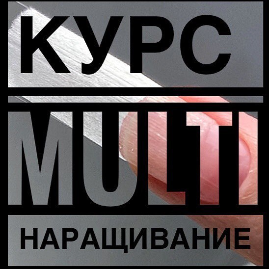 Курс 